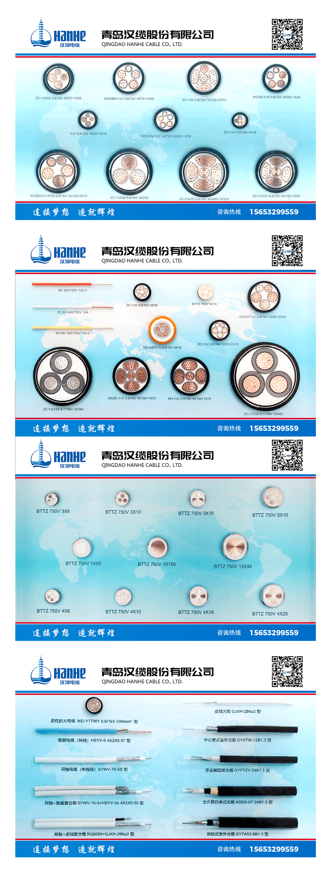 图片上传