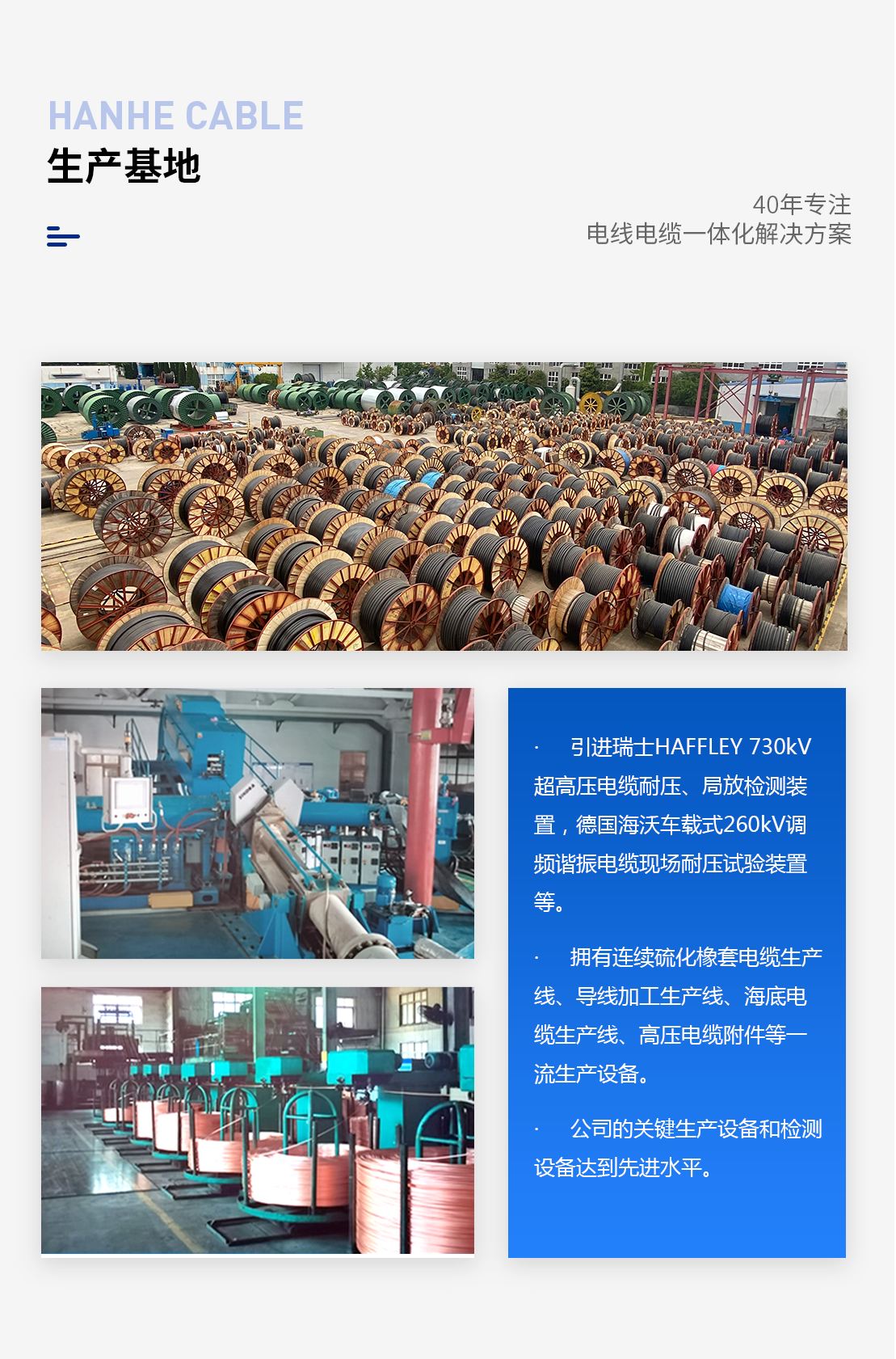 图片上传